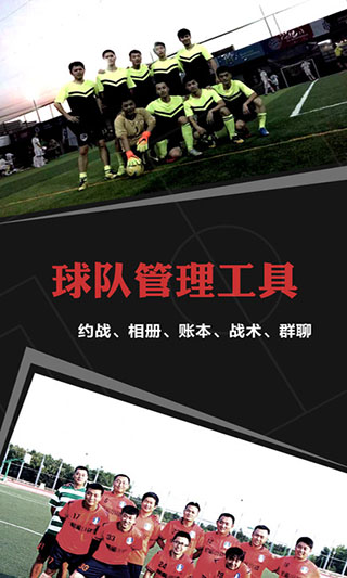 斑马邦体育ios版v5.7.1(3)