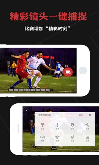 斑马邦体育ios版v5.7.1(2)