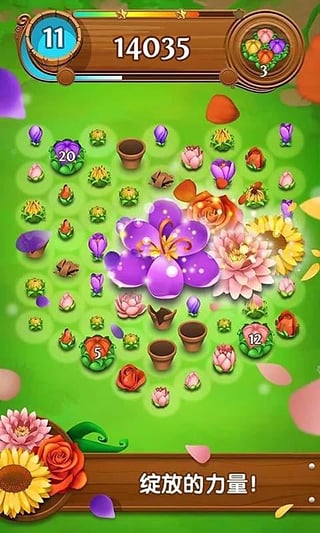 花花传奇ios版(Blossom Blast Saga)v100.215.1.0(1)