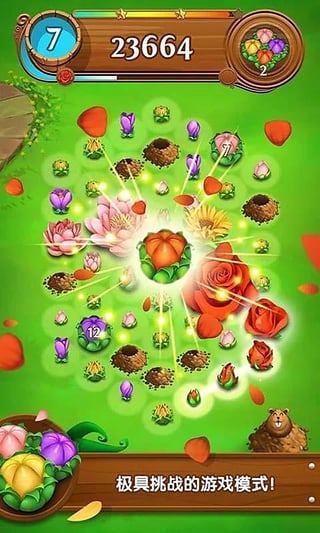 花花传奇ios版(Blossom Blast Saga)v100.215.1.0(2)