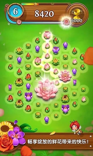 花花传奇ios版(Blossom Blast Saga)v100.215.1.0(4)