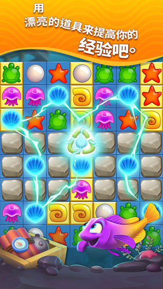 梦幻水族箱苹果版v9.4.2(2)