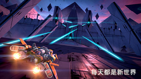 Breakneck ios版v1.3.6(3)