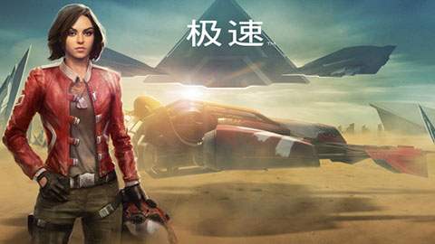 Breakneck ios版v1.3.6(1)