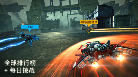 Breakneck ios版v1.3.6(2)