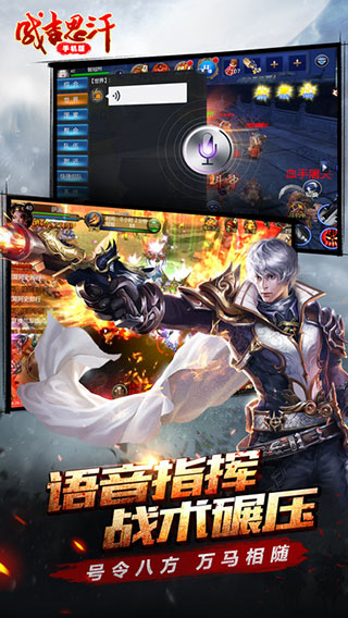 成吉思汗苹果手机版v1.004081.0(1)
