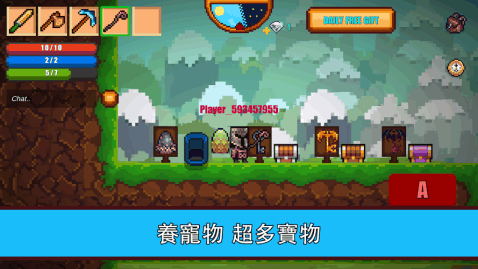 像素生存者2ios版v1.99954(4)