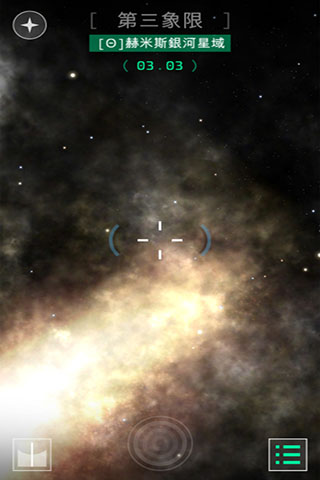 opus地球计划ios版v3.3.7(3)
