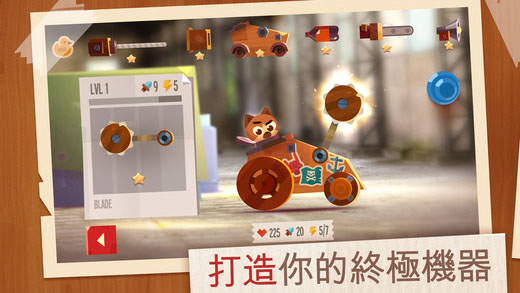 喵星大作战苹果手机版v3.29(2)