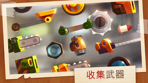 喵星大作战苹果手机版v3.29(4)