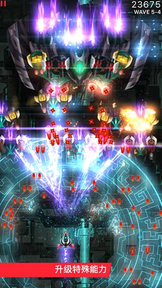 凤凰战机2苹果版(phoenix2)v8.0.4(2)