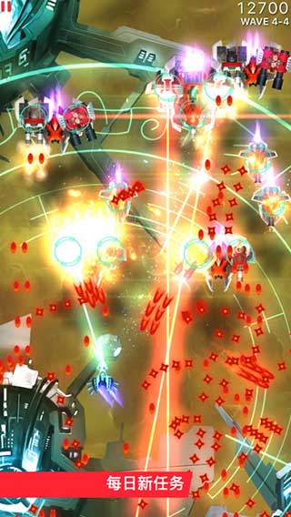 凤凰战机2苹果版(phoenix2)v8.0.4(4)