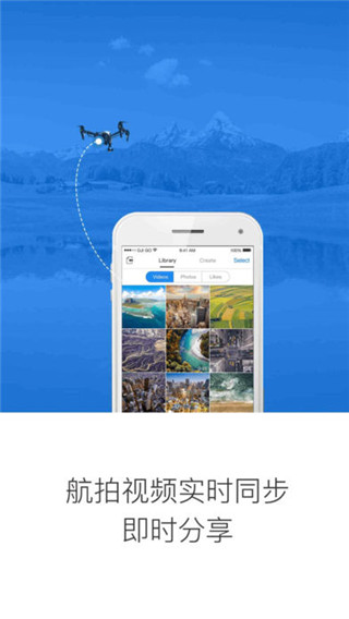 DJI GO ios版v3.1.81(1)