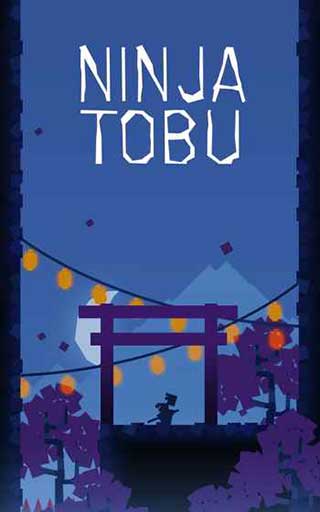 忍者东武(Ninja Tobu)v2.3.0(1)