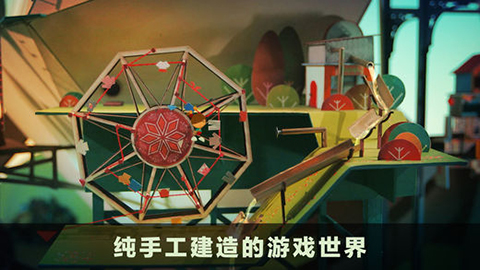 爷爷的城市苹果版v2.5.2(3)
