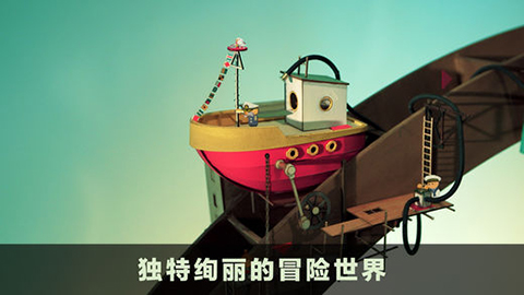 爷爷的城市苹果版v2.5.2(1)