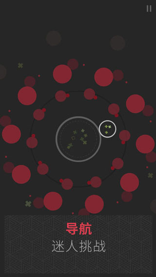 思维构建苹果版v1.32(1)
