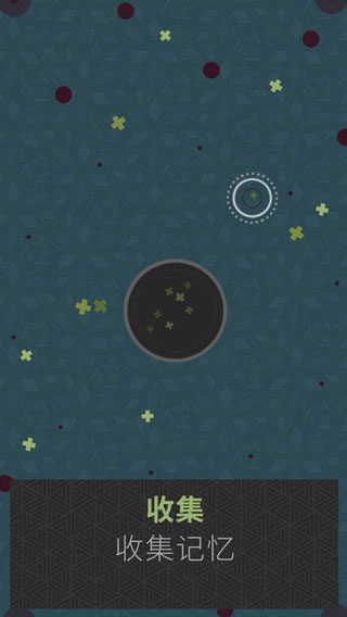 思维构建苹果版v1.32(3)