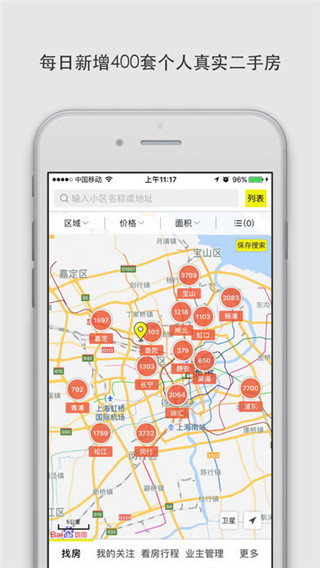 大房鸭ios版v9.1.44(1)