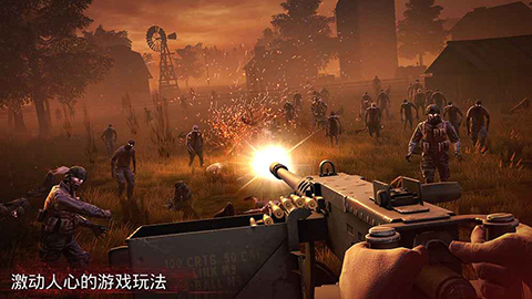 勇闯死人谷2苹果手机版v1.82.0(3)