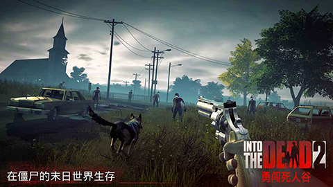 勇闯死人谷2苹果手机版v1.82.0(1)