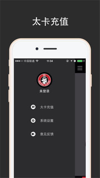 太平洋咖啡ios版v5.15.0(1)