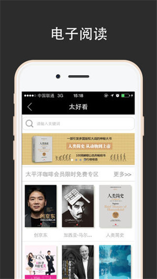 太平洋咖啡ios版v5.15.0(2)