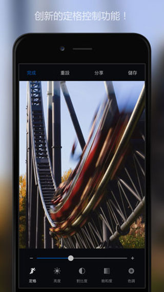 慢快门相机苹果版v6.3.3(4)
