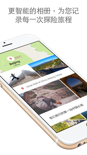 Google相册ios版v7.54.1(4)
