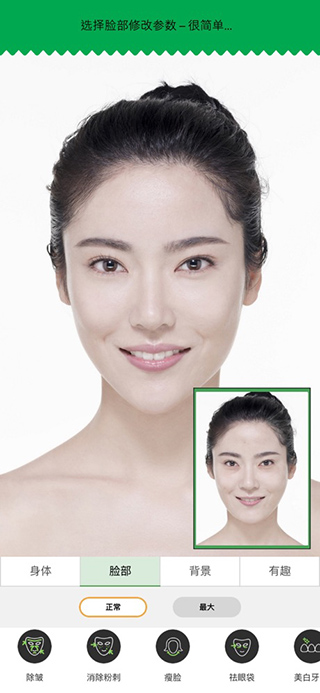 RetouchMe ios版v6.3.9(2)