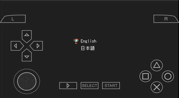 psp模拟器ios版v1.20.2(3)