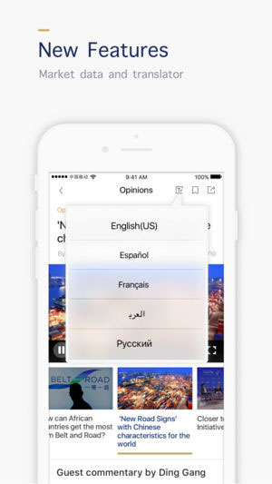 cgtn苹果客户端v6.5.3(1)