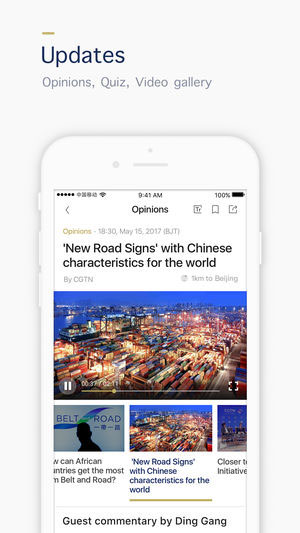 cgtn苹果客户端v6.5.3(3)