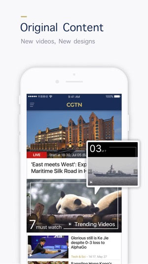 cgtn苹果客户端v6.5.3(4)