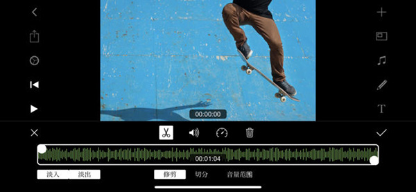 Filmmaker Pro苹果版v12.4.8(4)