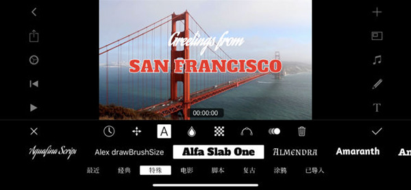 Filmmaker Pro苹果版v12.4.8(1)