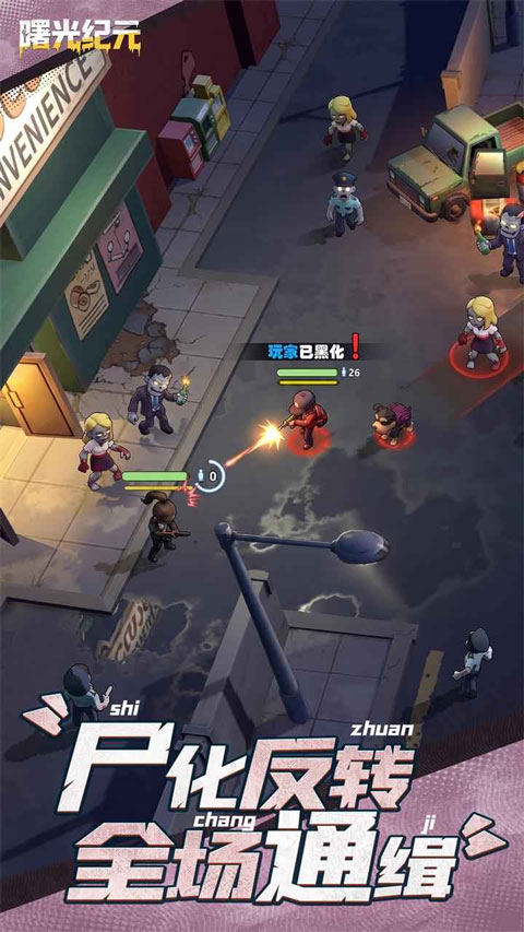 曙光纪元v1.0.0(2)