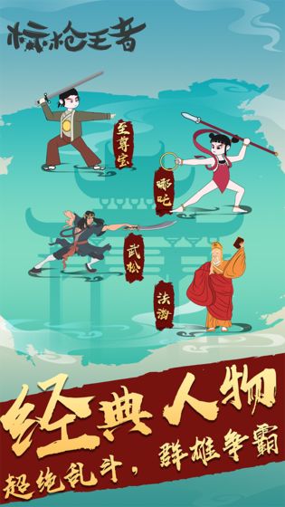 标枪王者苹果版v3.3(2)