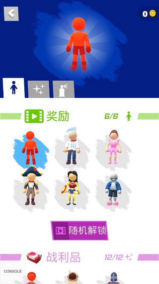 跑酷比赛游戏ios版v1.14.8(2)