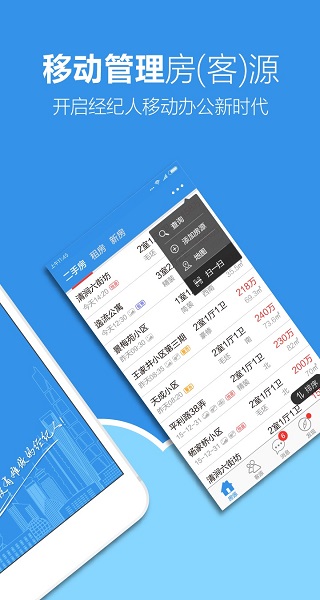 手机梵讯ios版v7.0.0(2)