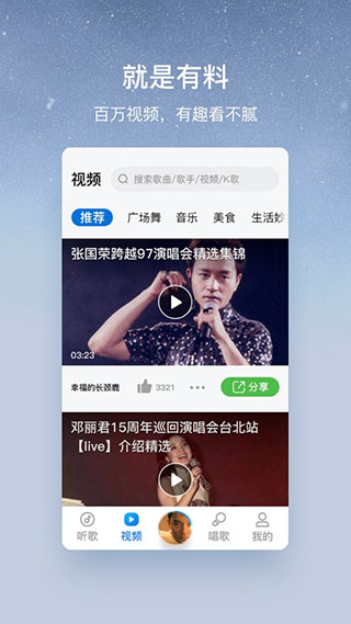 酷狗大字版ios版v2.4.3(2)