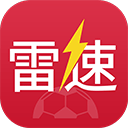 雷速体育苹果手机版
