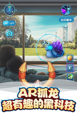 我的恐龙苹果版v4.10.0(4)