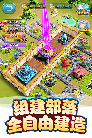 我的恐龙苹果版v4.10.0(3)