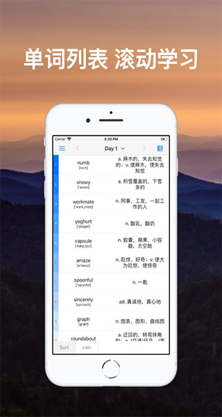 list背单词苹果版v9.26.11(1)