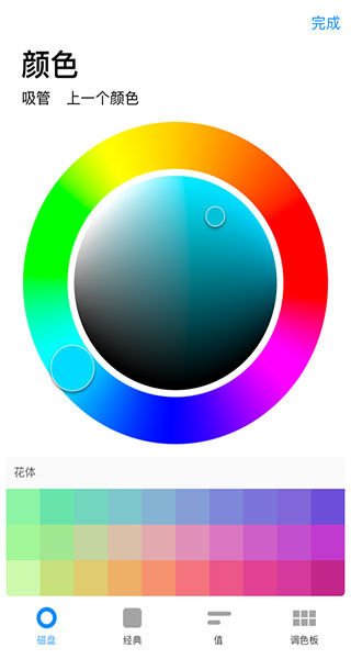 procreate pocket苹果版v5.4.8(4)