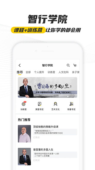 帆书ios版v6.25.0(2)