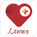 人民好医生ios版
