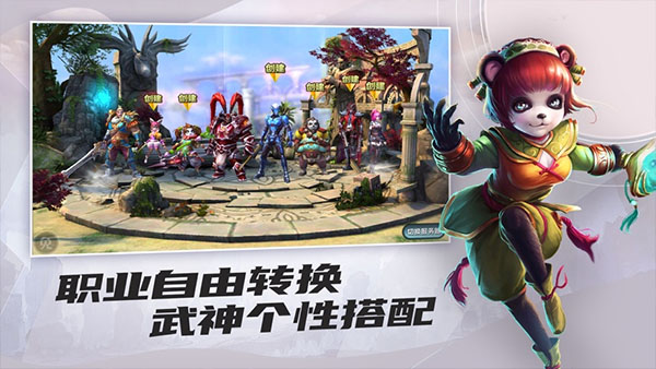 太极熊猫苹果版v1.59.0(2)