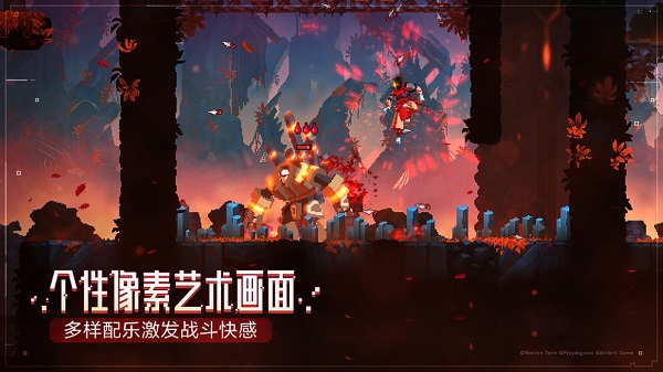 重生细胞正式版v3.5.9(4)